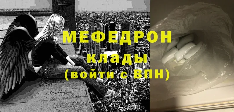 МЯУ-МЯУ VHQ  Гороховец 